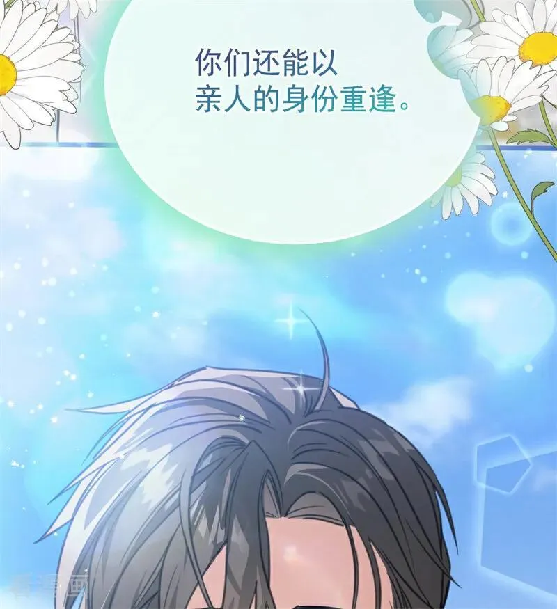 第35话 离开吧105