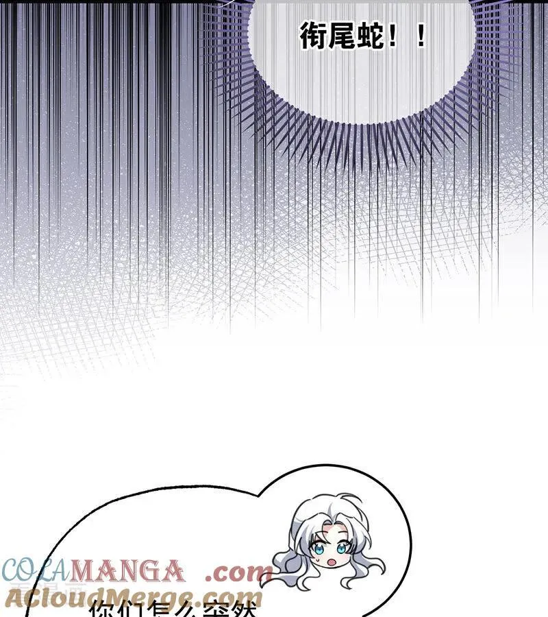 第46话 灵蛇夫人81