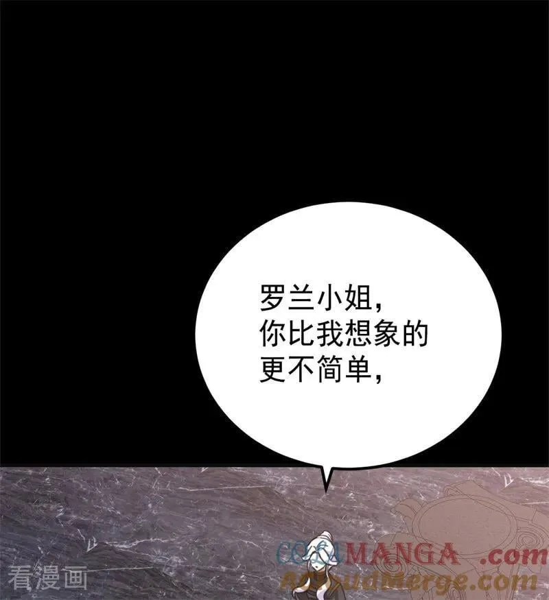 第36话 家族秘密56