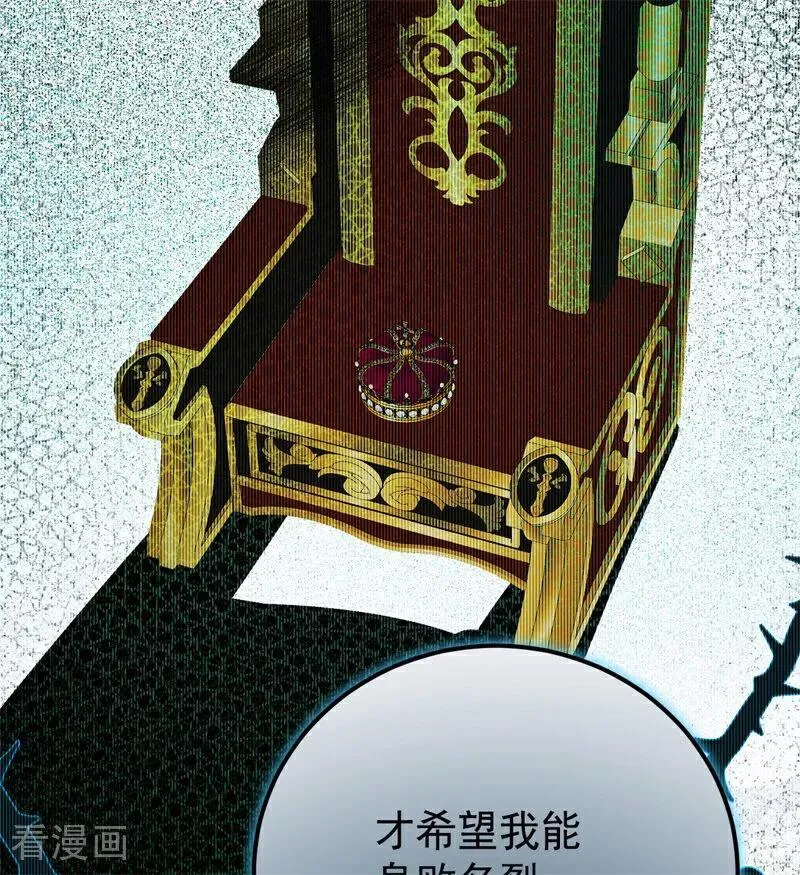 第36话 家族秘密17