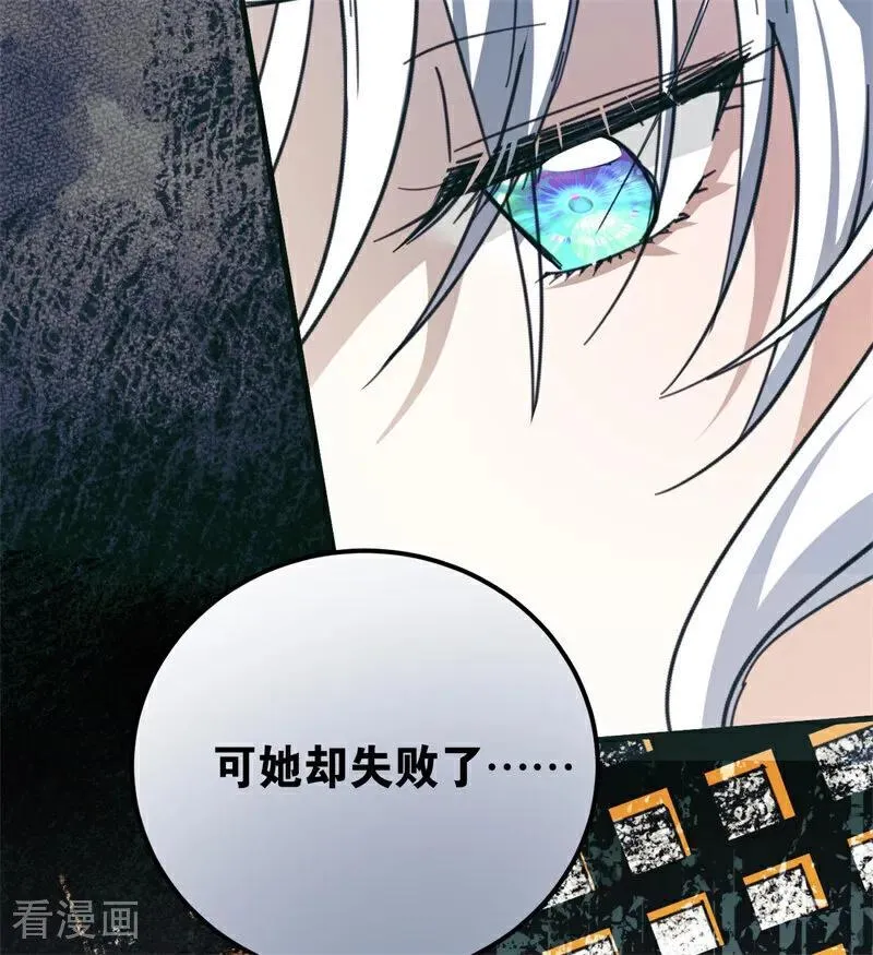 第37话 一生的决定22