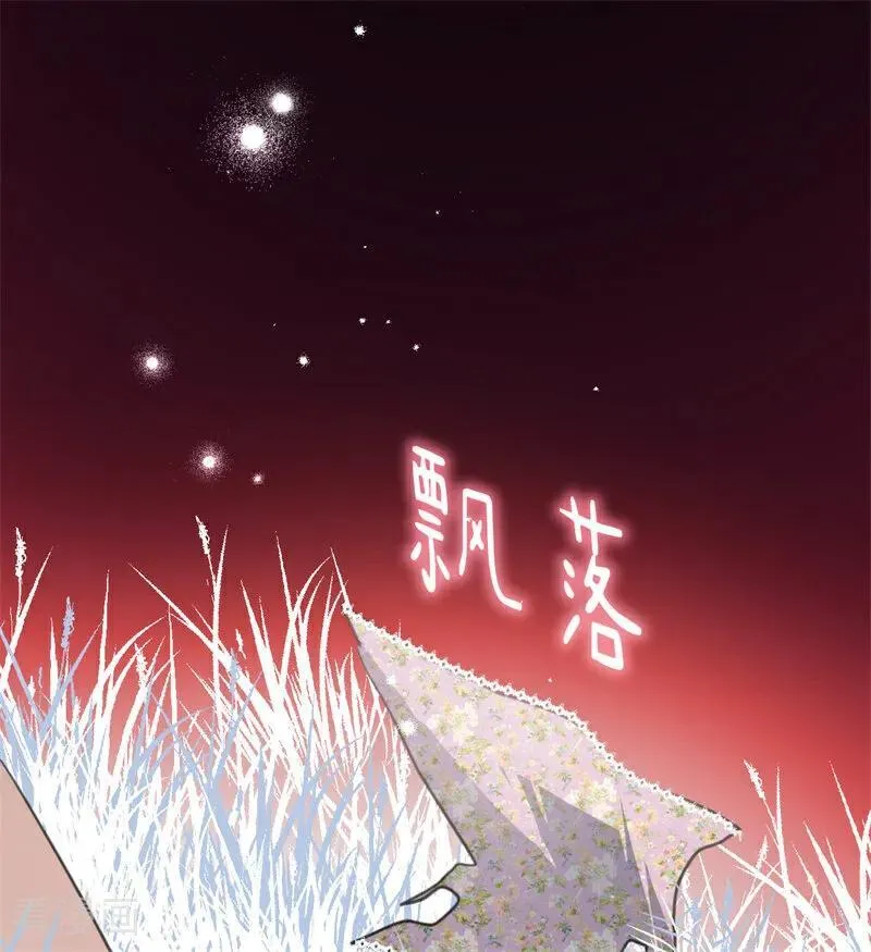 第39话 往事89