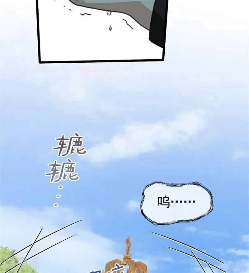 第35话 离开吧115