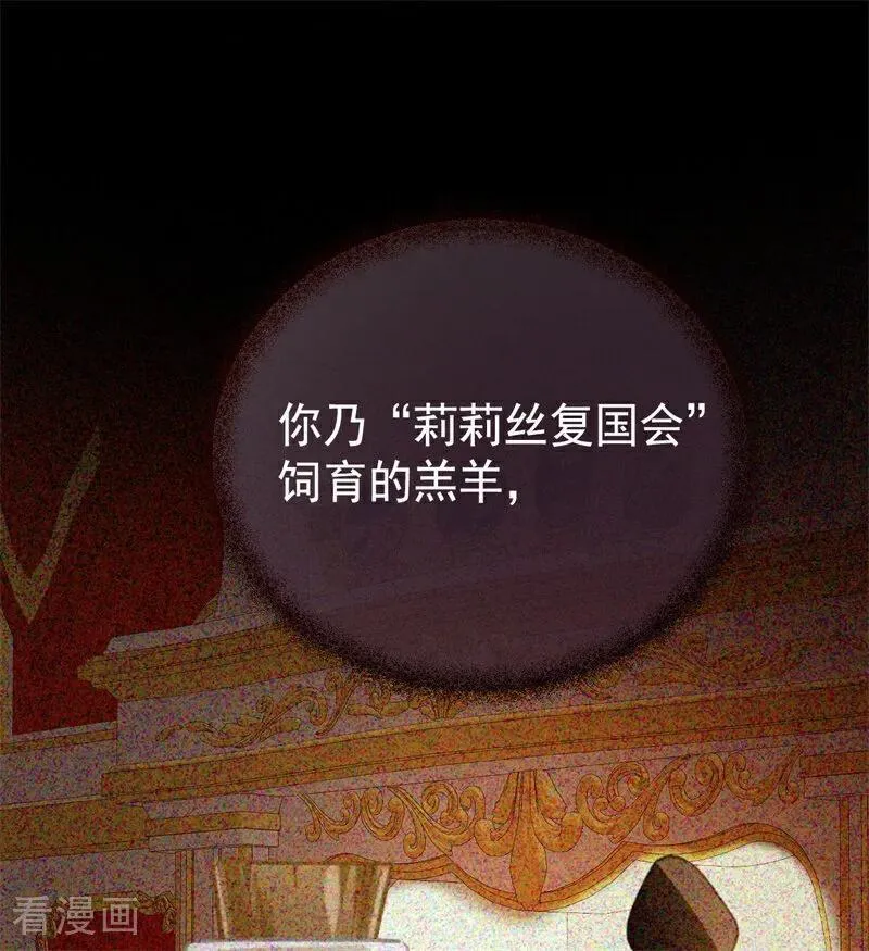 第41话 魔女之王73
