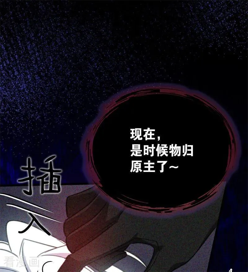 第44话 诅咒之影70