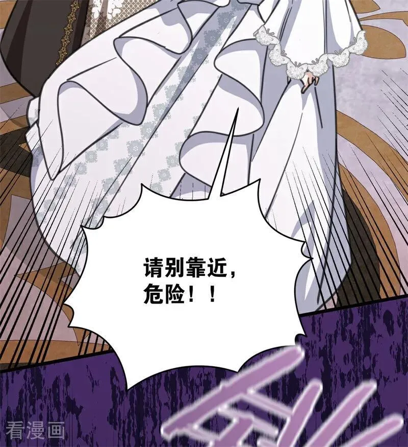 第44话 诅咒之影17
