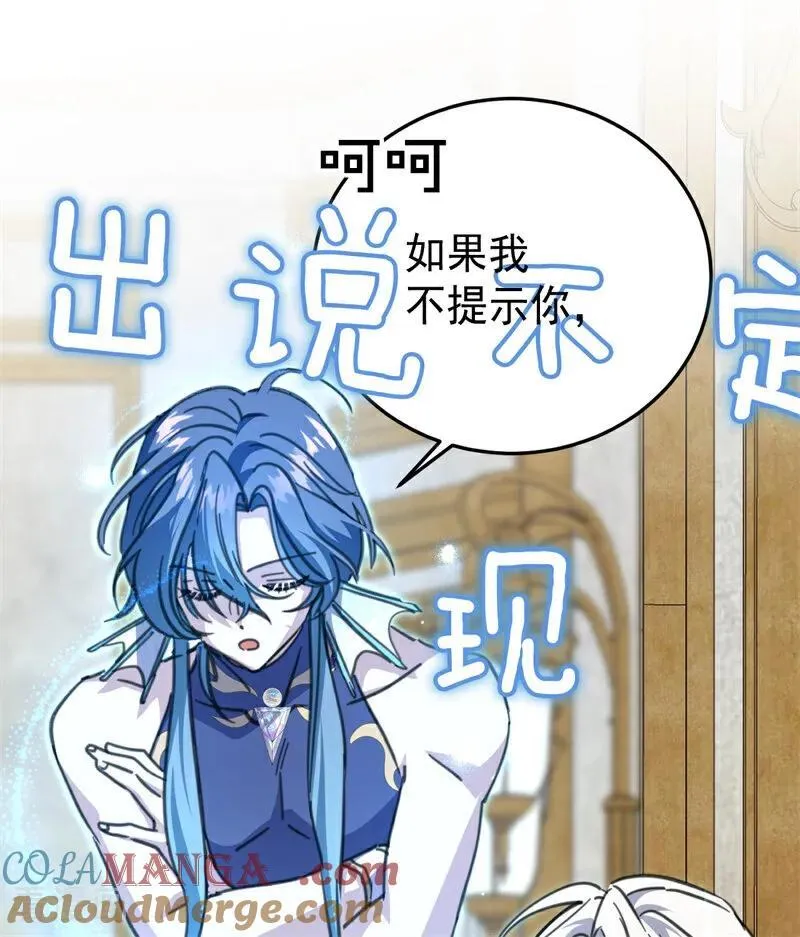 第43话 治疗32