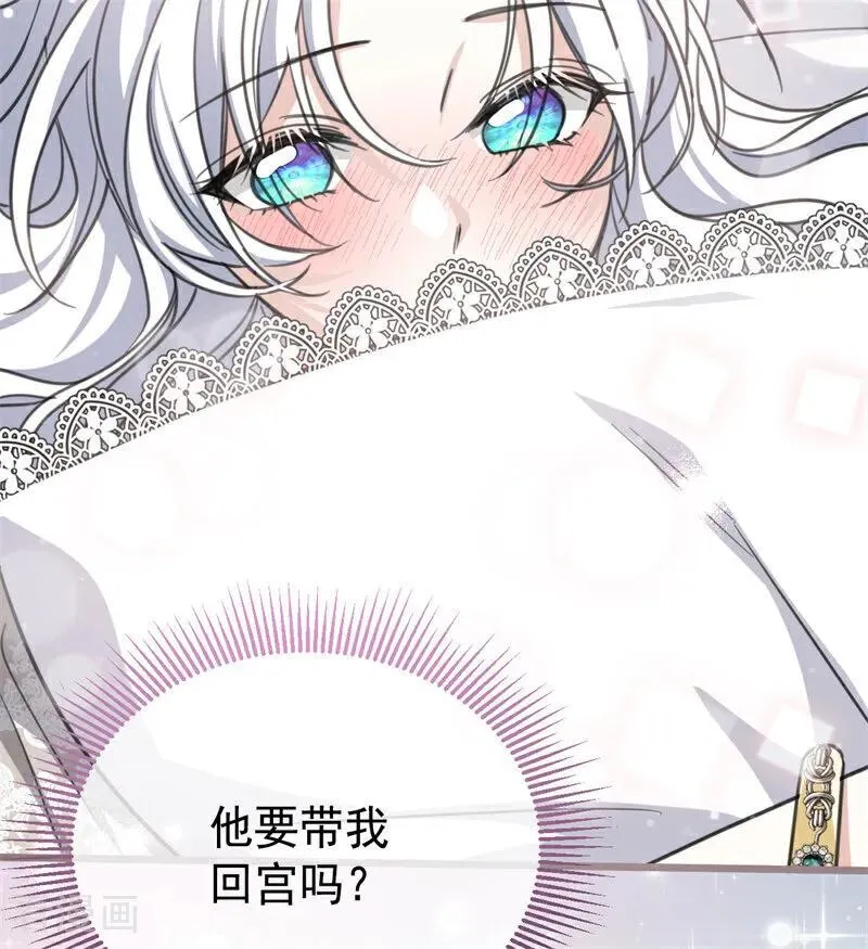 第36话 家族秘密31