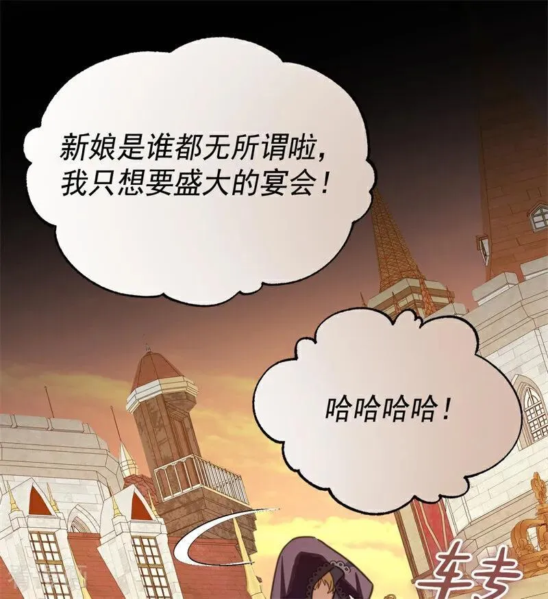 第40话 双重身份85