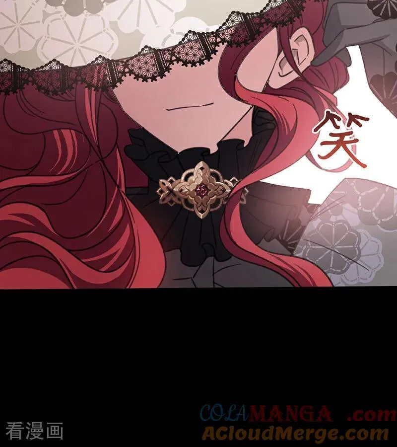第46话 灵蛇夫人12