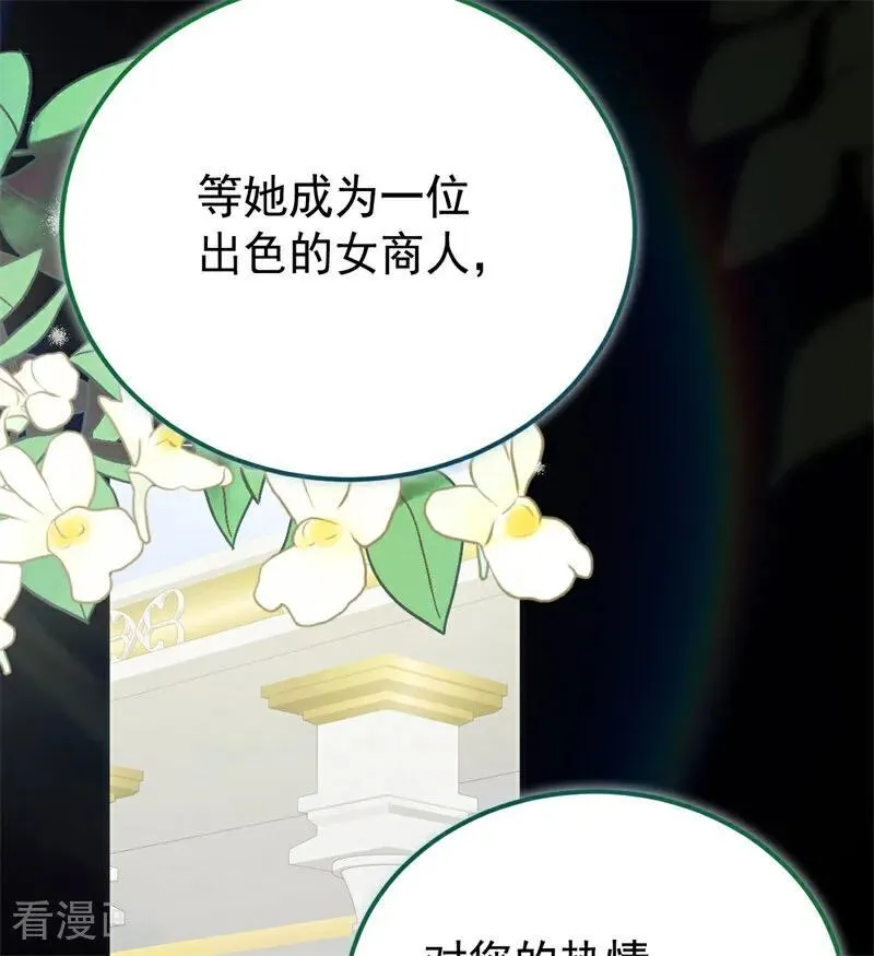第35话 离开吧101