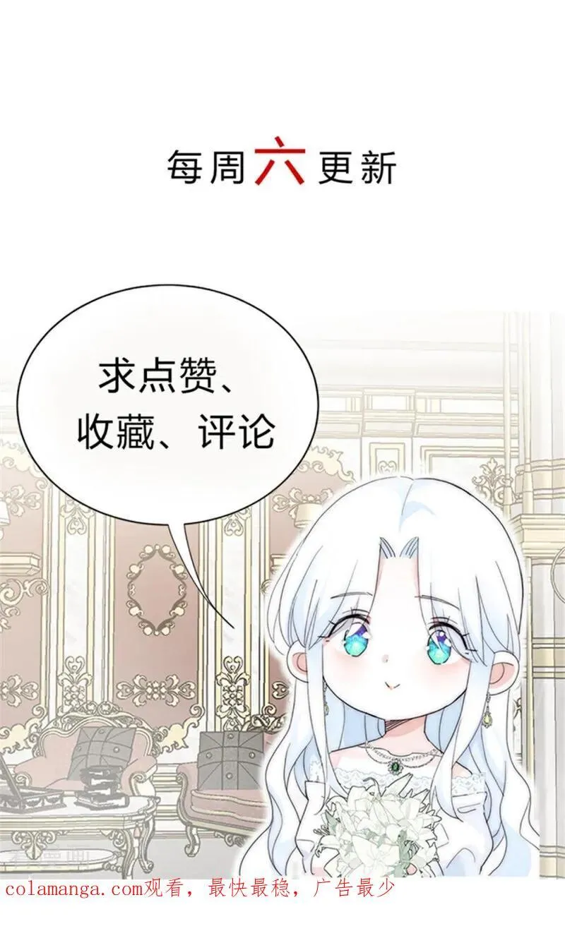 第41话 魔女之王115