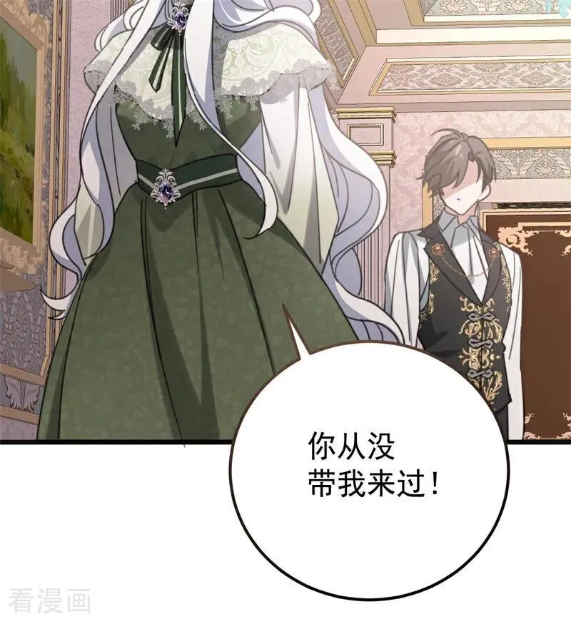 第36话 家族秘密102