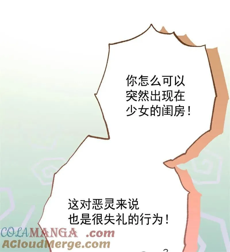 第36话 家族秘密48