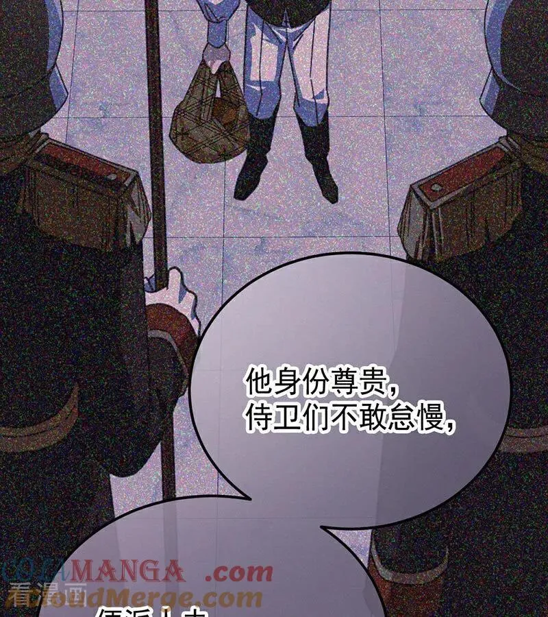 第46话 灵蛇夫人33