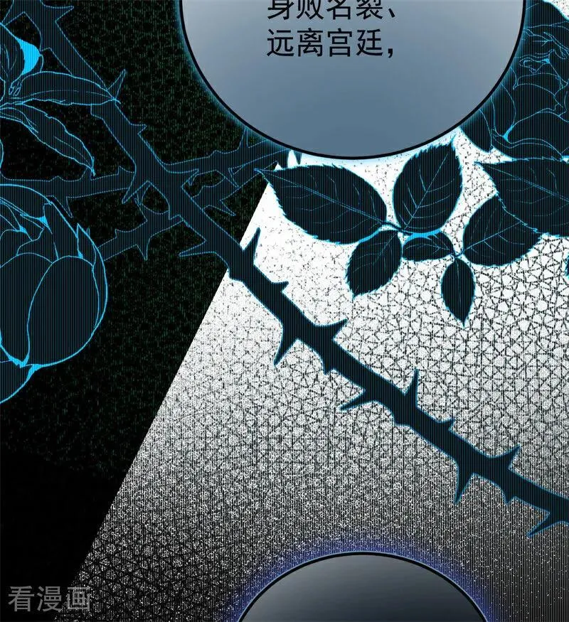 第36话 家族秘密18