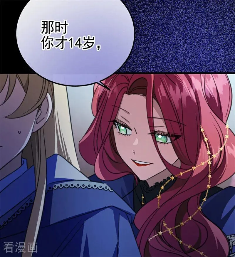 第41话 魔女之王25