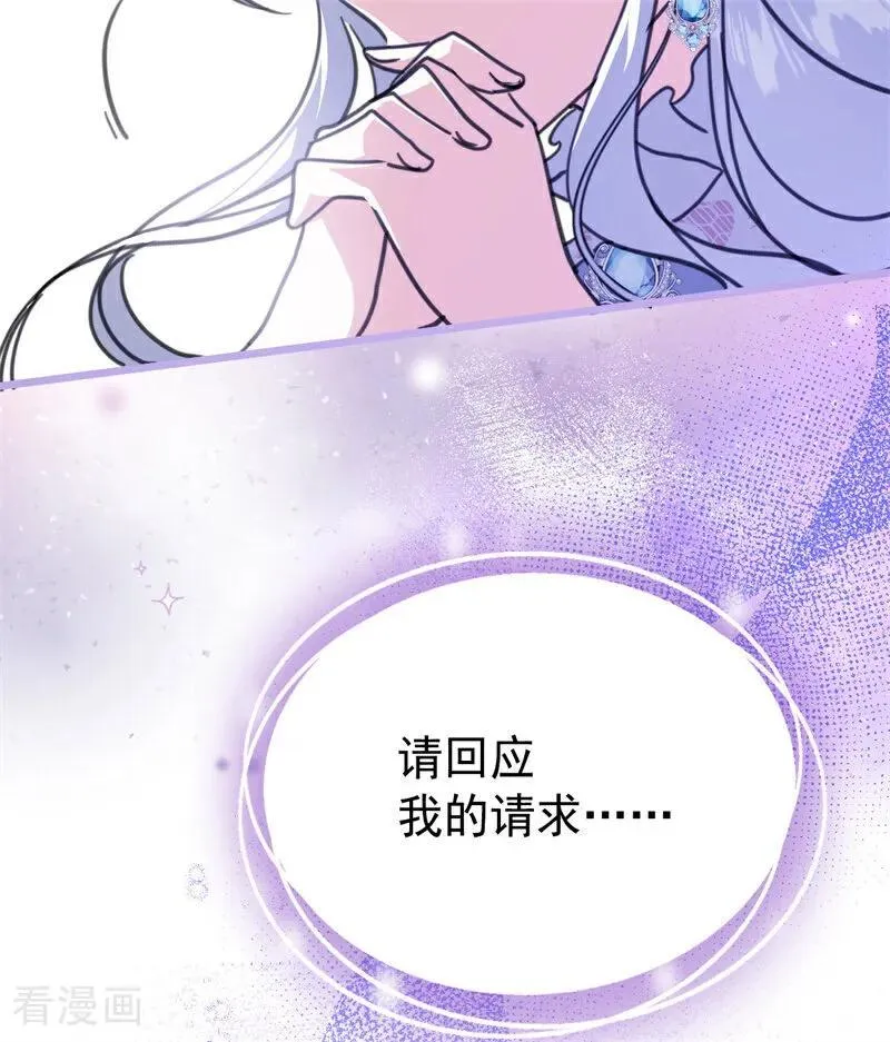 第43话 治疗45
