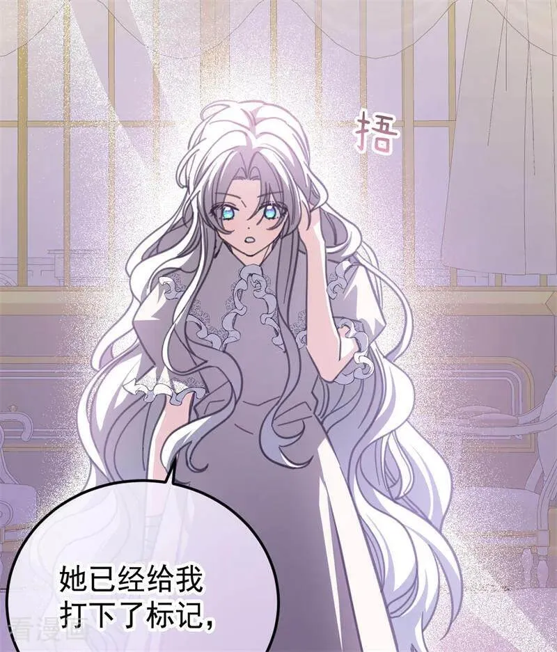 第45话 夜之女王55