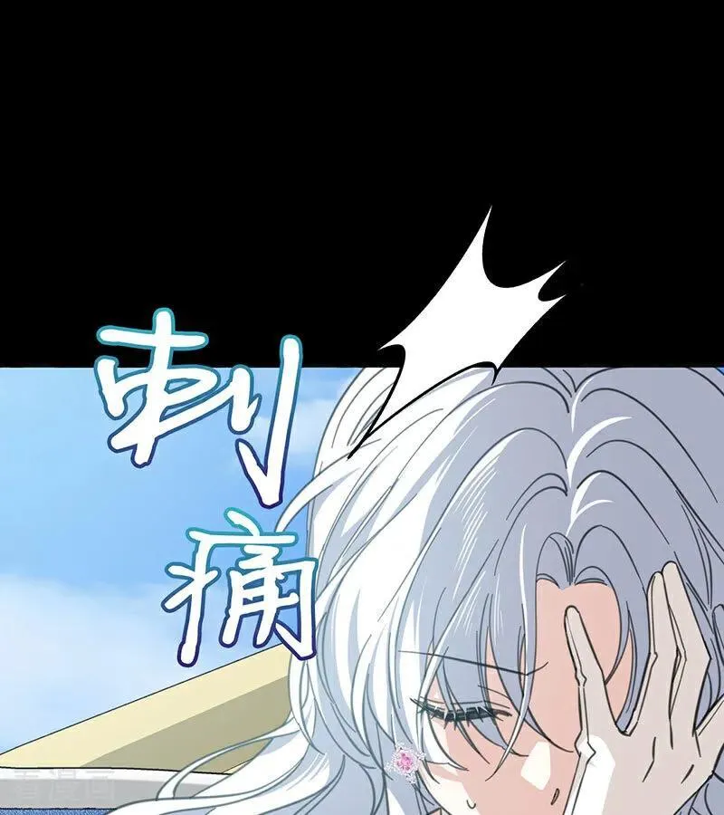 第46话 灵蛇夫人62