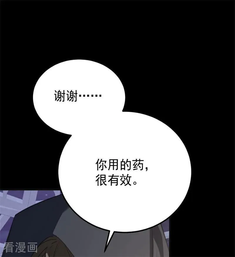 第39话 往事5
