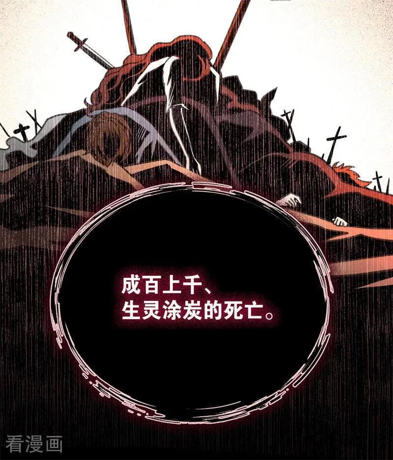 第45话 夜之女王40