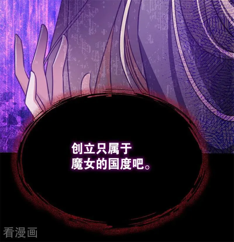 第41话 魔女之王106