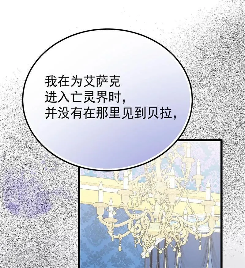 第40话 双重身份21