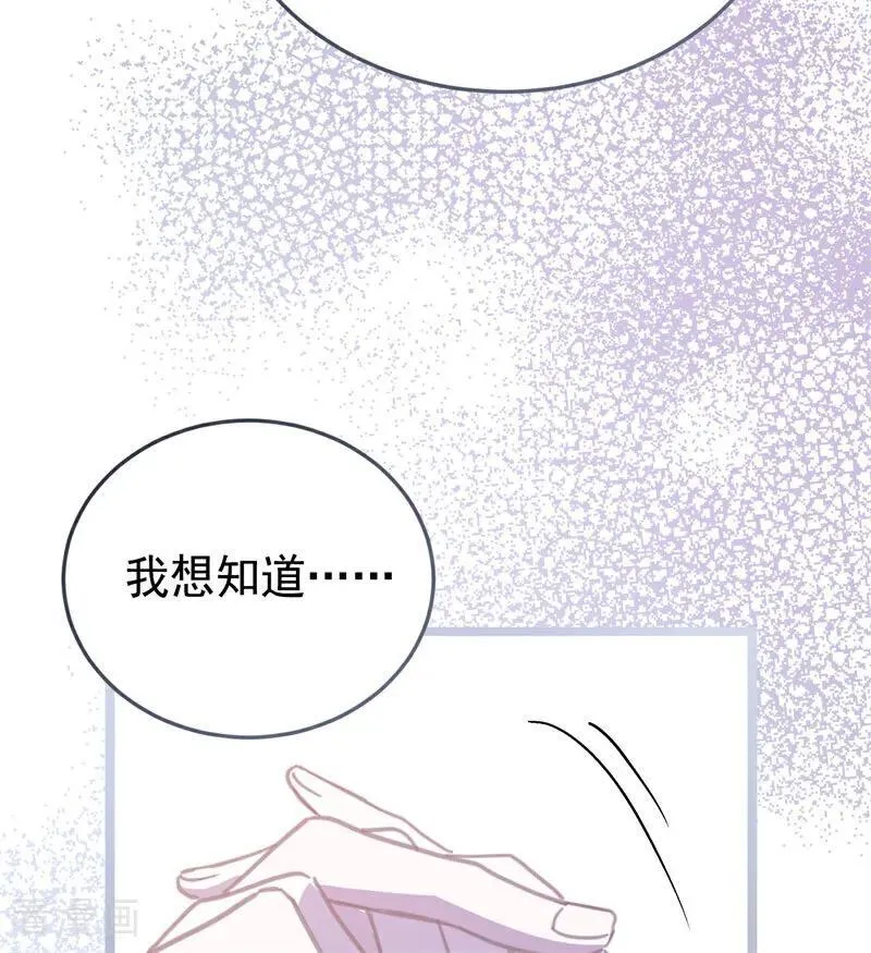 第44话 诅咒之影123