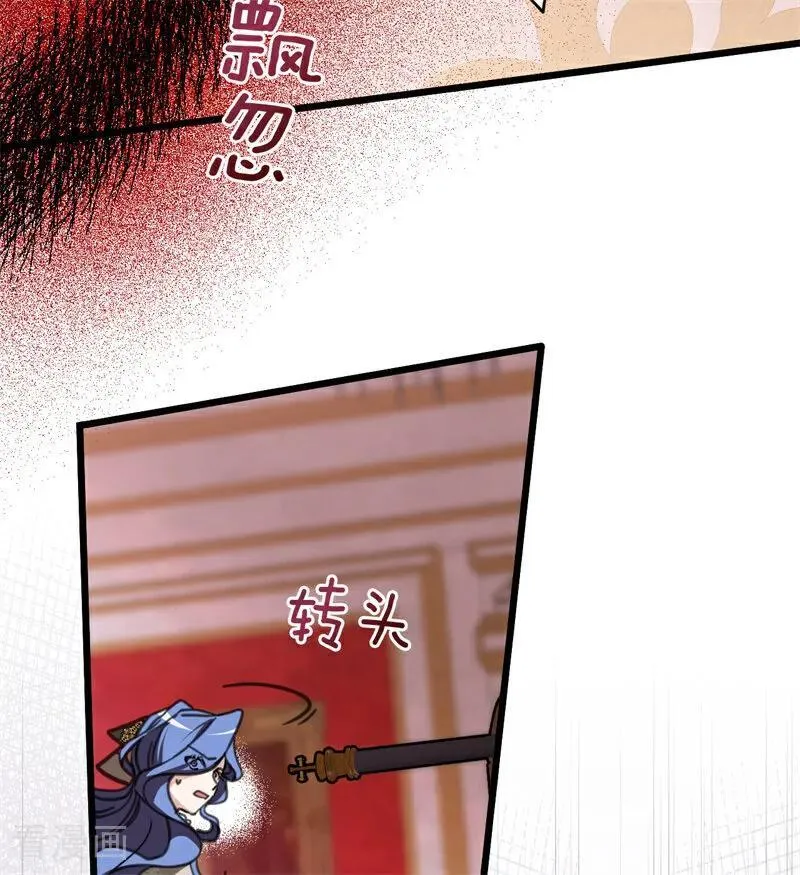 第44话 诅咒之影27