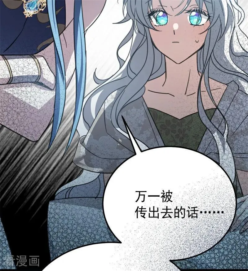 第36话 家族秘密77