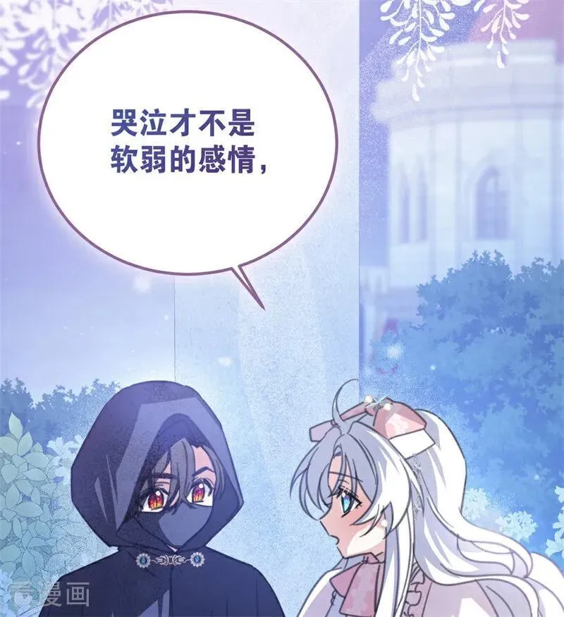 第39话 往事35