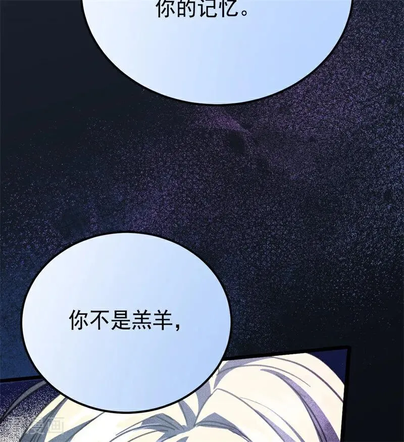 第40话 双重身份118
