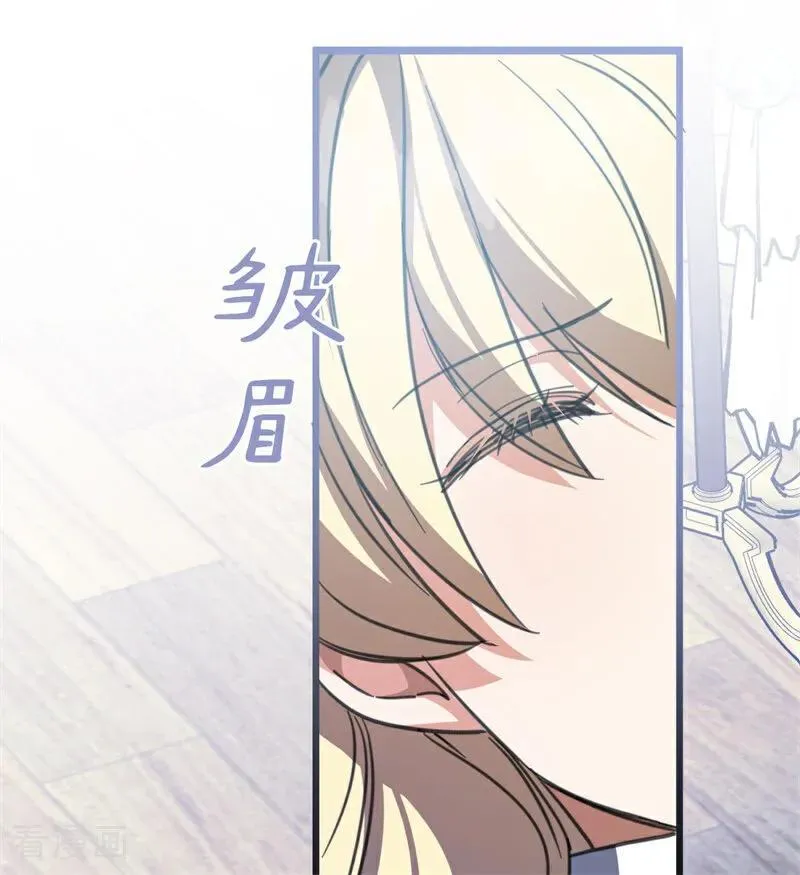 第41话 魔女之王95