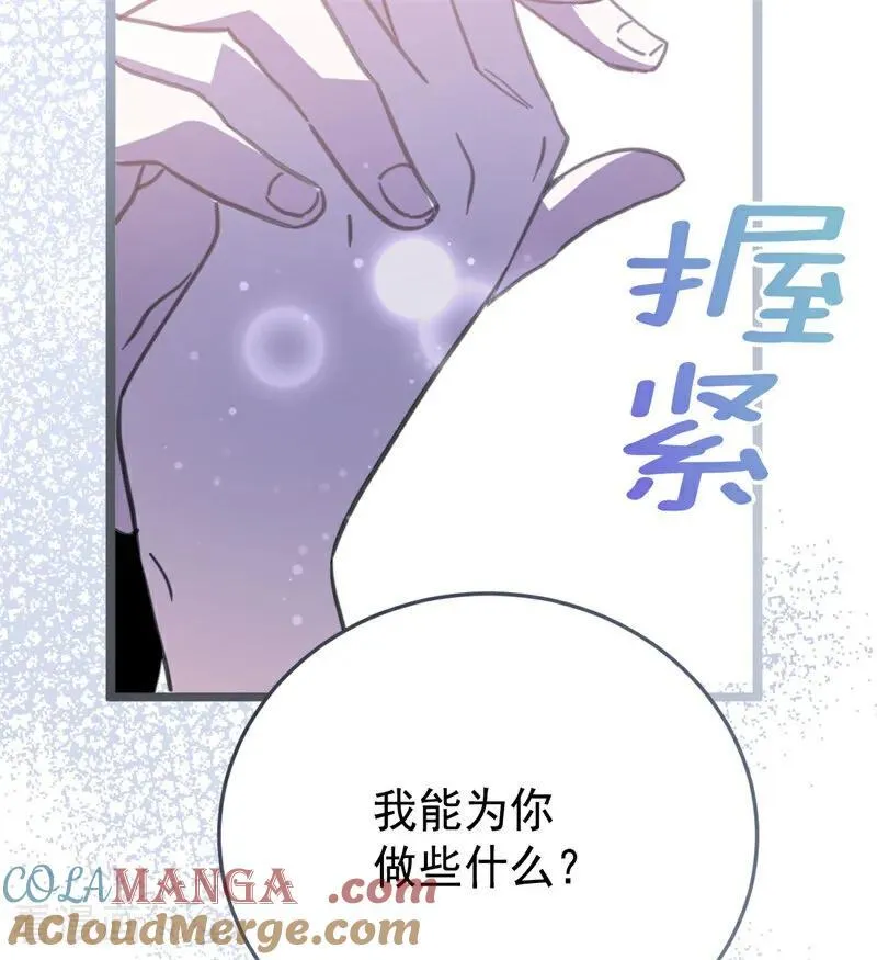 第44话 诅咒之影124