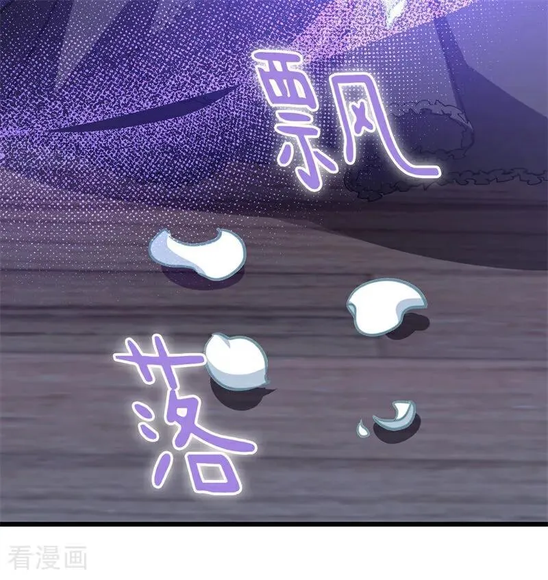 第41话 魔女之王94