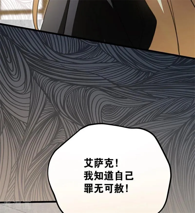 第35话 离开吧6