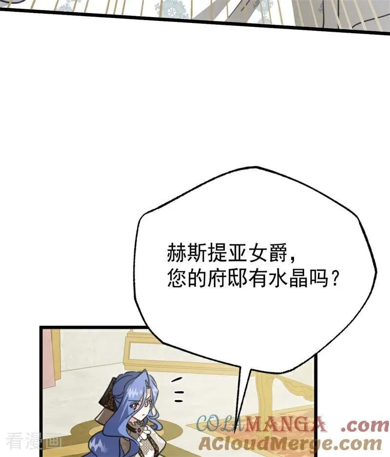 第43话 治疗52