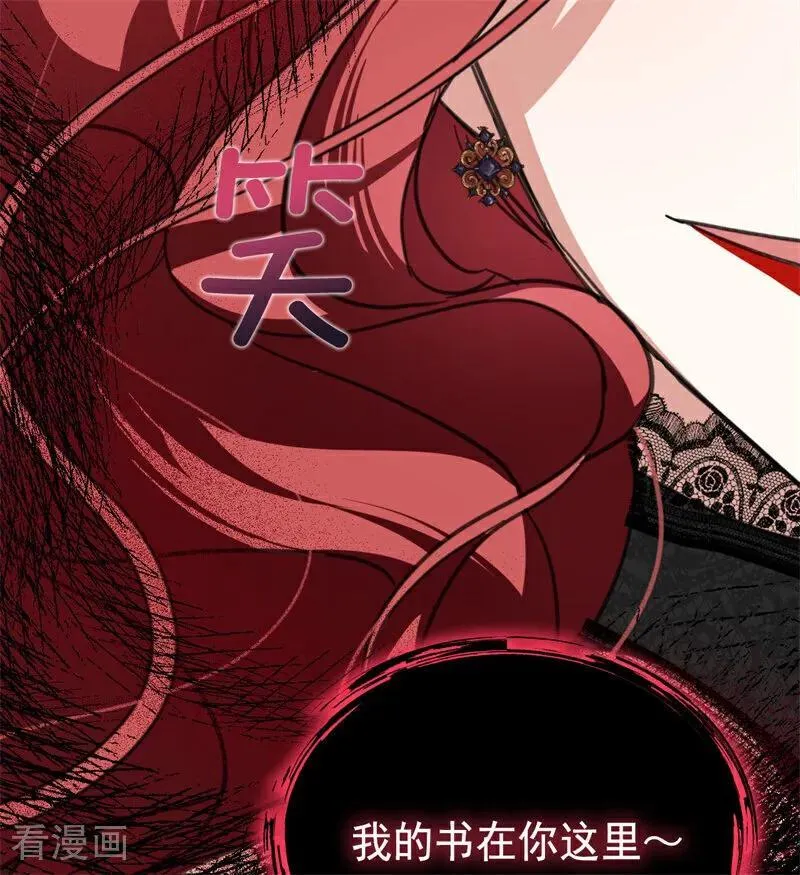 第44话 诅咒之影45