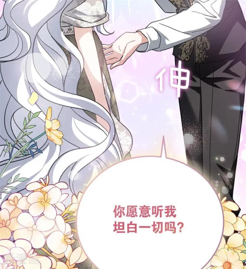 第36话 家族秘密94