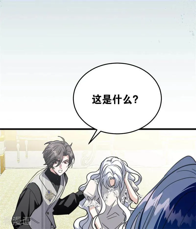 第45话 夜之女王14