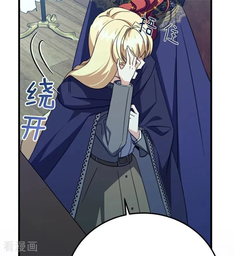 第41话 魔女之王11