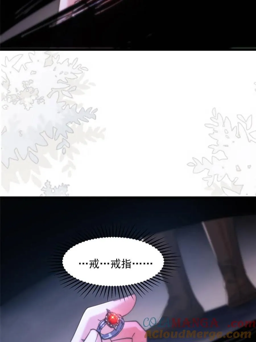 第210话 血祸篇结束啦！！！39