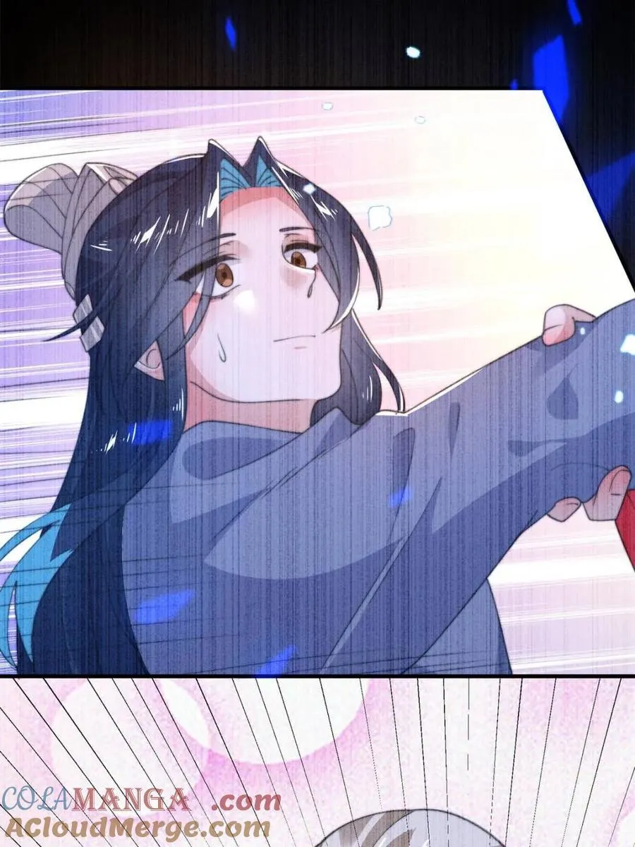 第203话 姬宝性别大公开！！6