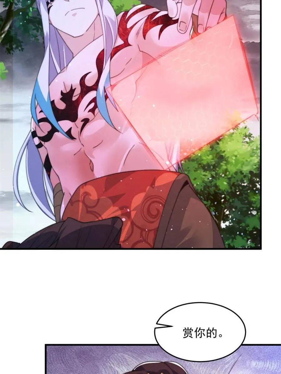 第206话 二女の诱惑！！5