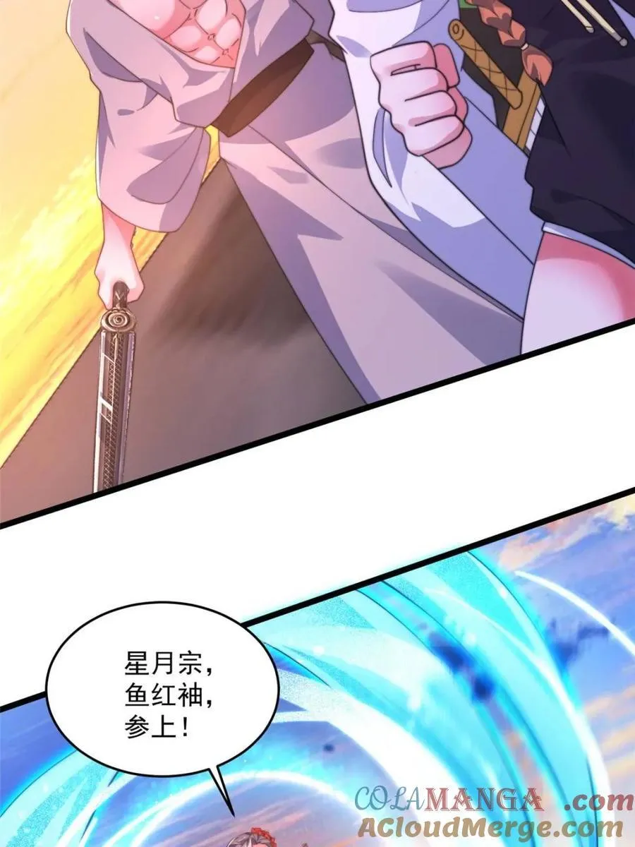 第210话 血祸篇结束啦！！！54