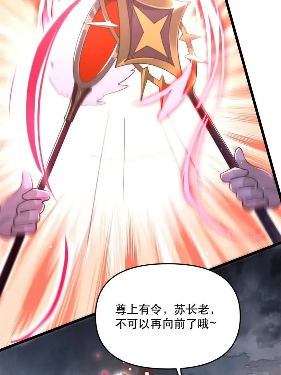 第205话 想下X药？反弹！28