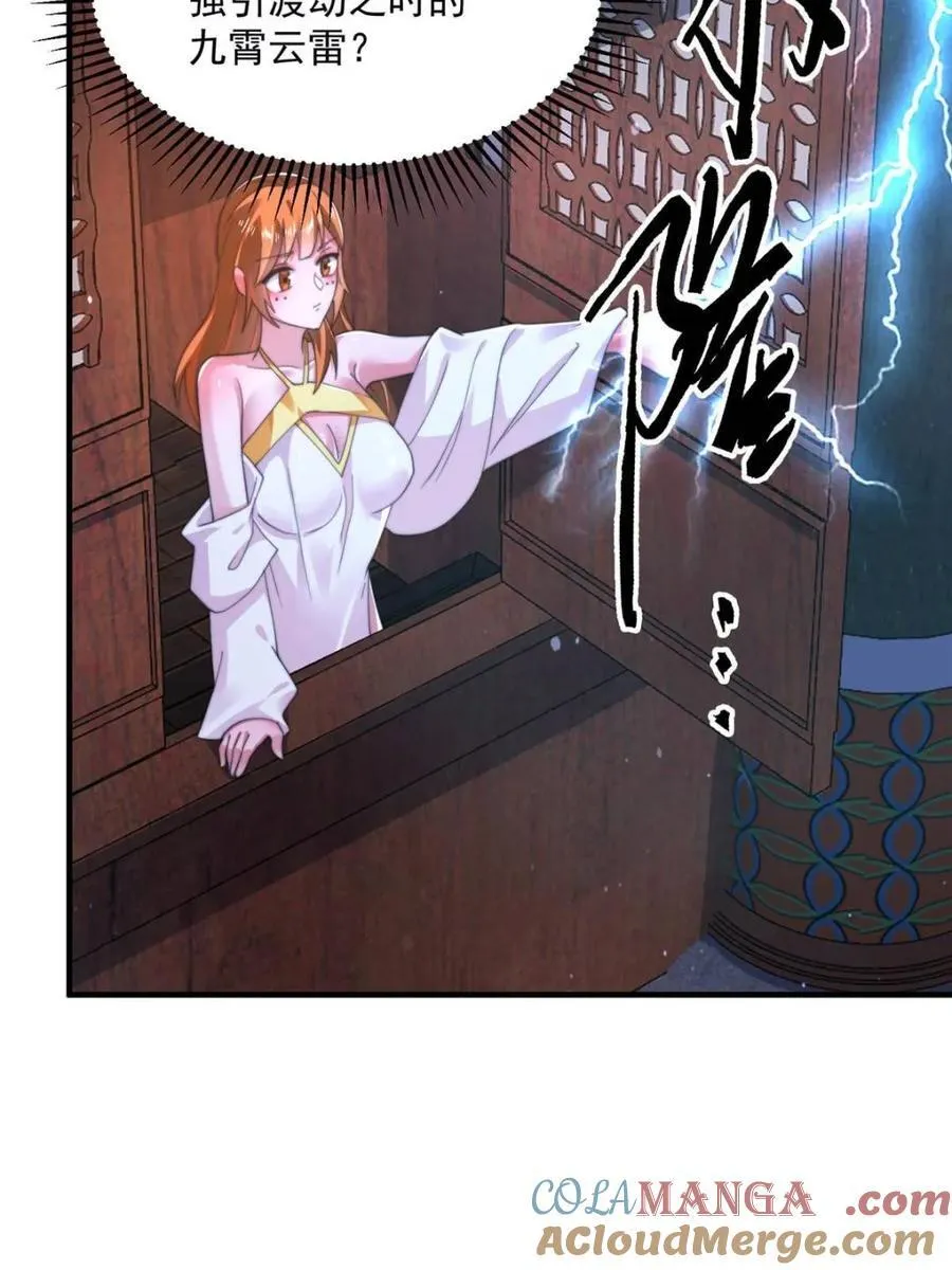 第208话 圣女姐姐！大乘期！39
