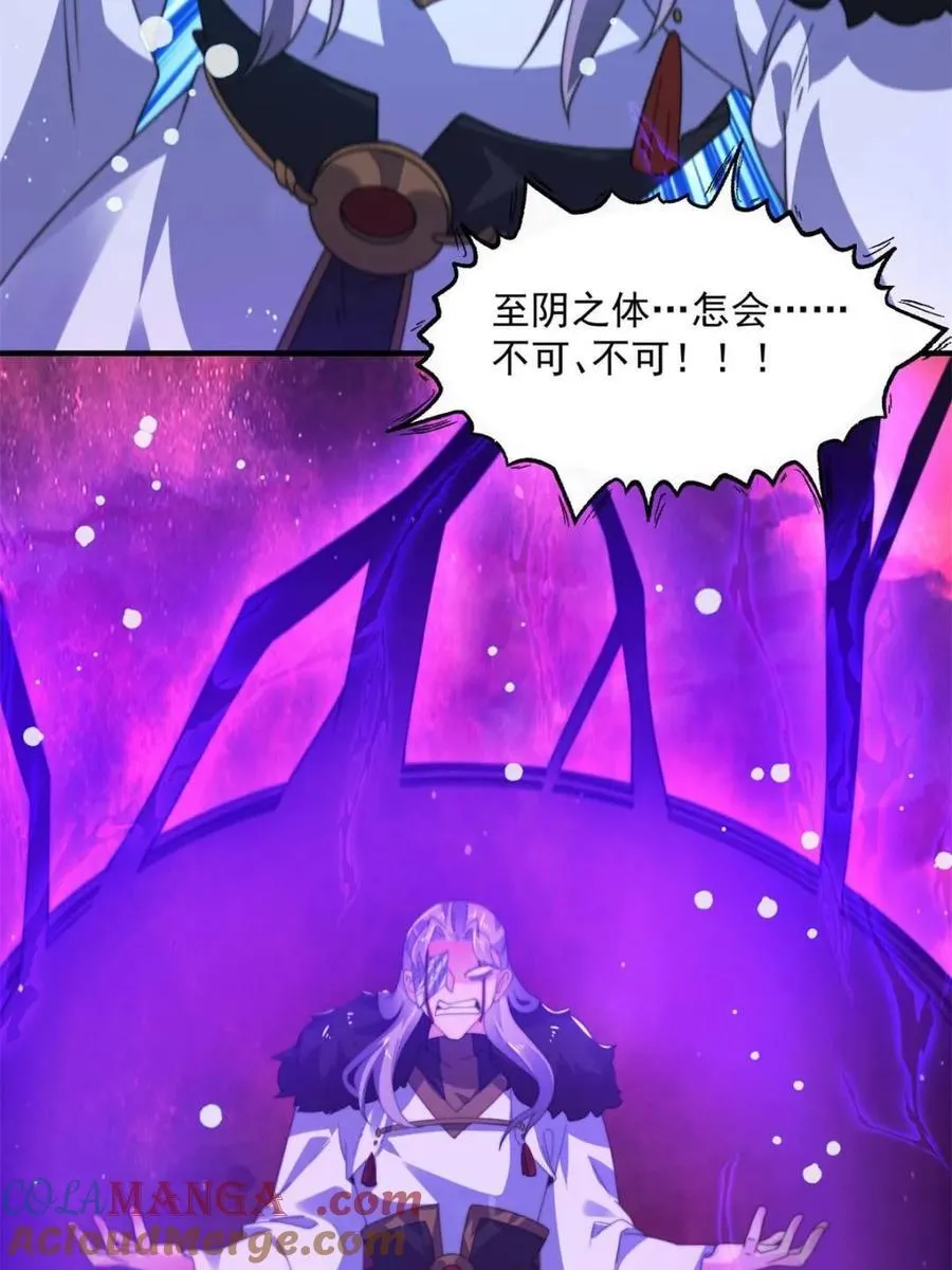 第204话 不是吧姬宝阵亡_!12