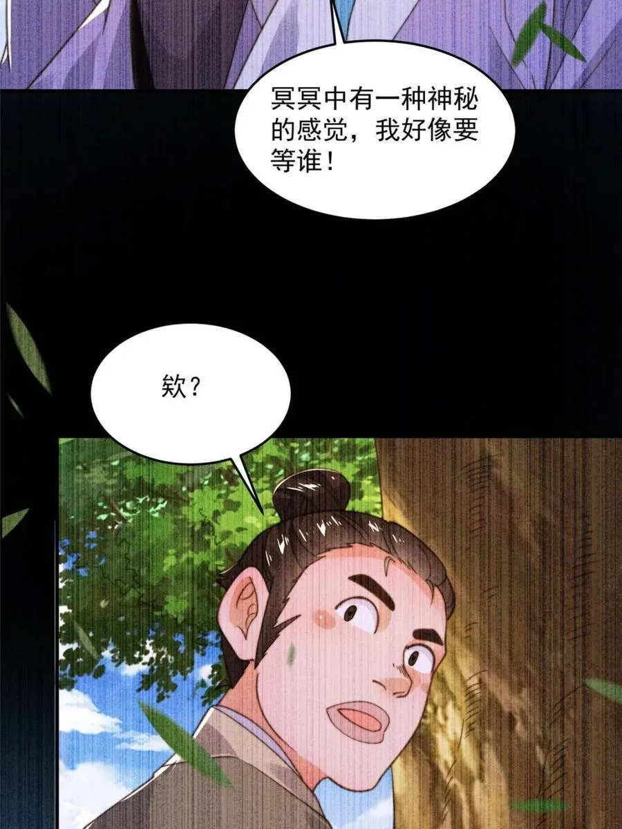 第210话 血祸篇结束啦！！！11